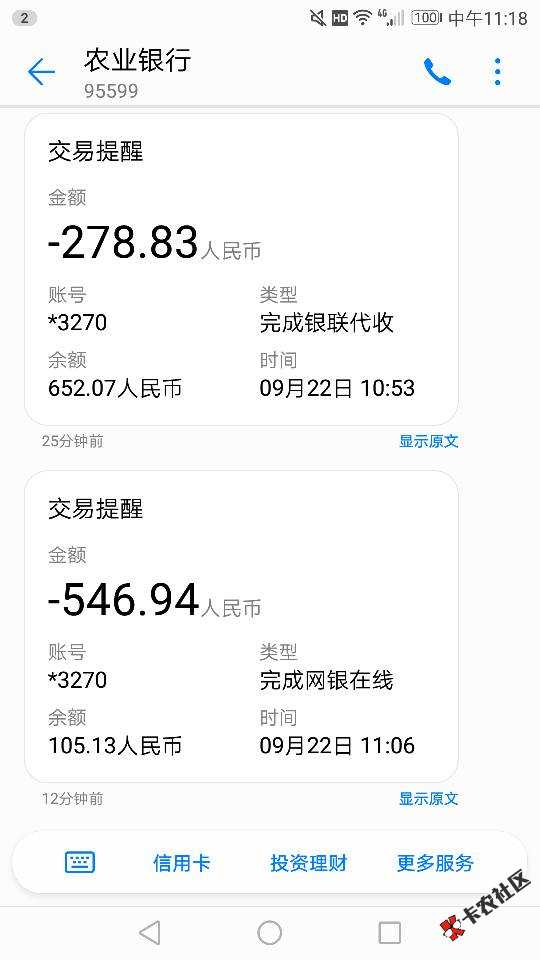 桔子快贷放是放了，可是睡醒又要开始撸了13 / 作者:极端、 / 