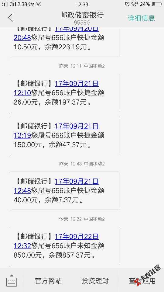 金蛋，怀孕了86 / 作者:自由人！！ / 