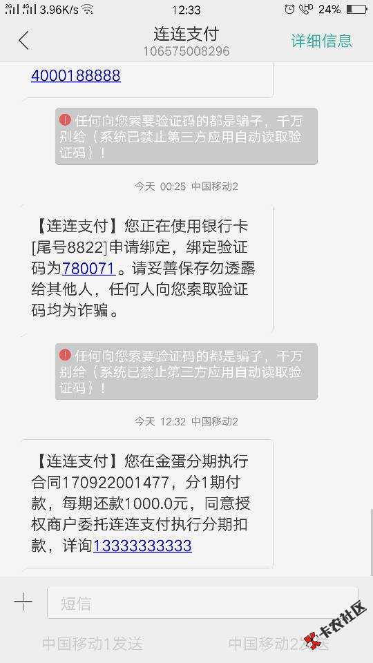 金蛋，怀孕了24 / 作者:自由人！！ / 