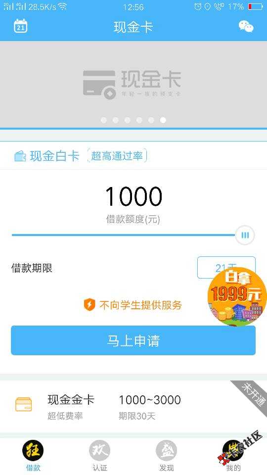 金蛋，怀孕了9 / 作者:自由人！！ / 