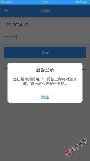 2345有额度的，去下载即刻贷，秒批50016 / 作者:qq153374815 / 