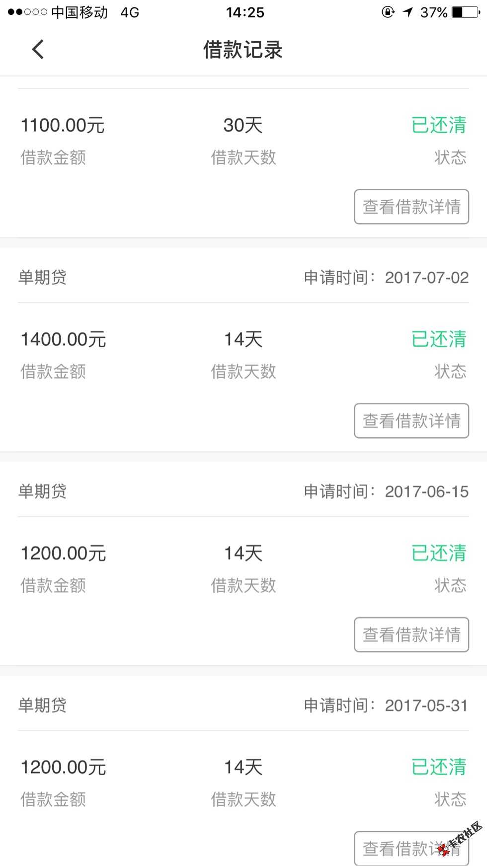 在如今各个网贷口子都会套路的情况下 贷上18 / 作者:还有什么口子吗 / 