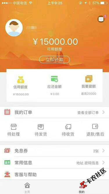 这个是什么口子，这么厉害24 / 作者:午夜城市 / 