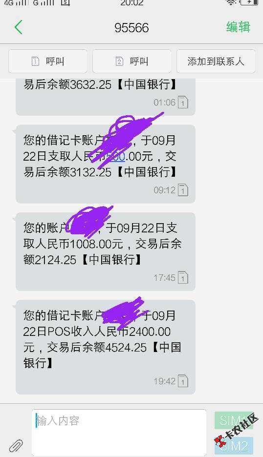 关于秒借贷。我说一下，我芝麻分负面，但是93 / 作者:yysxq1314 / 