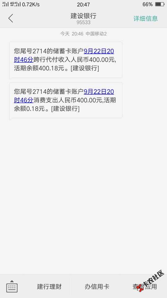亿金钱包app，可以自己试试1 / 作者:万宇阳 / 