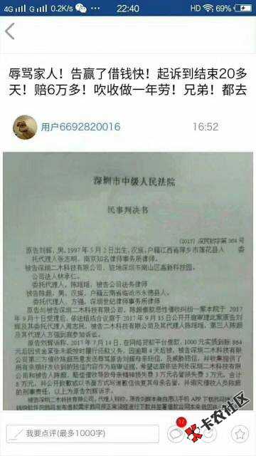 兄弟们多学学知识，会有惊喜！67 / 作者:szh3356540 / 