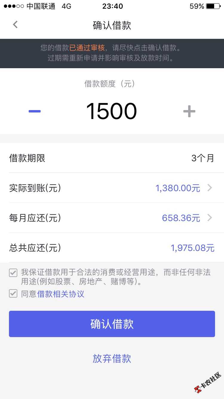 这么黑，放弃借款以后会不会影响6 / 作者:眼前人i / 