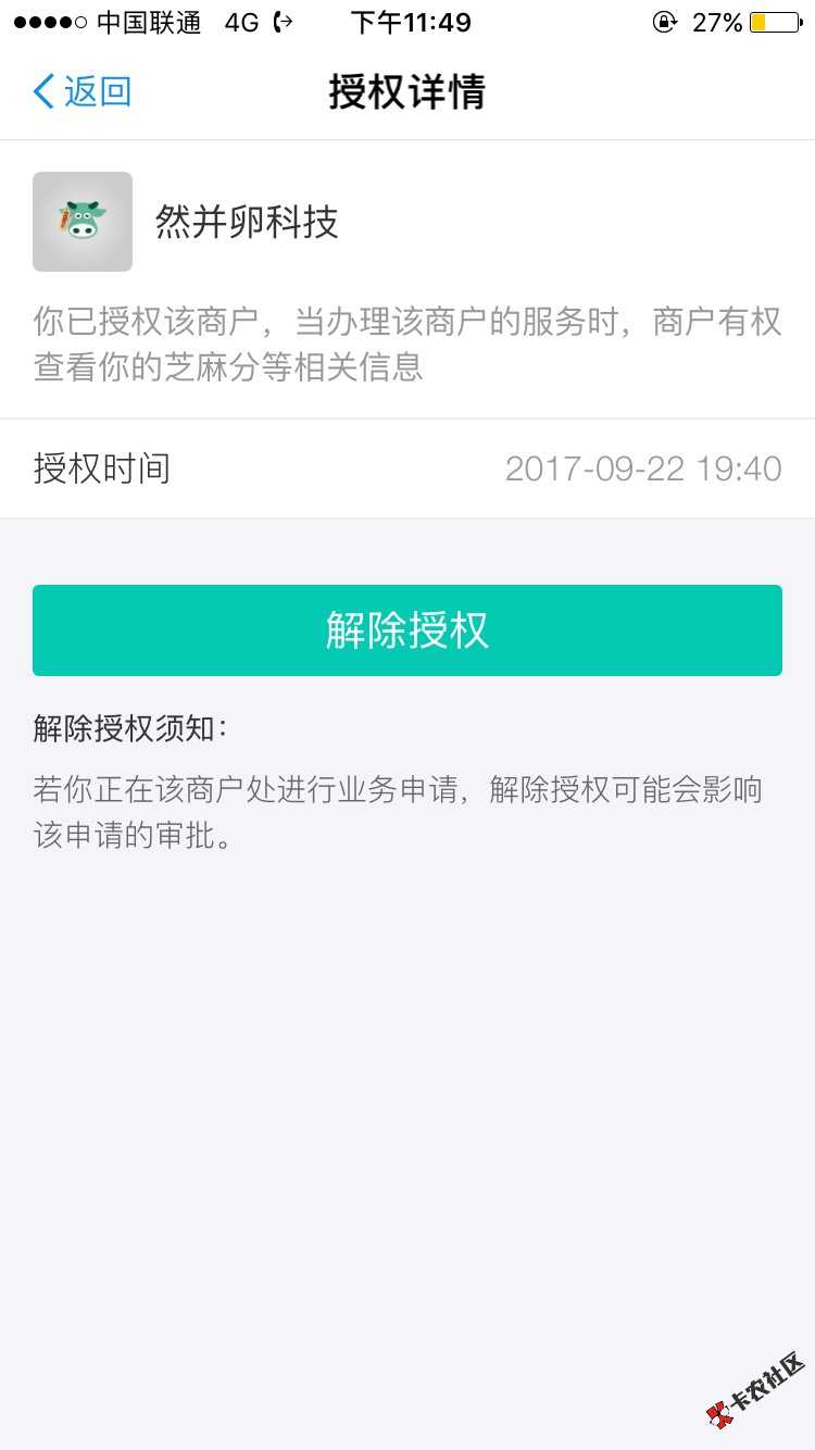 这个牛毕！呵呵！88 / 作者:以废一个 / 
