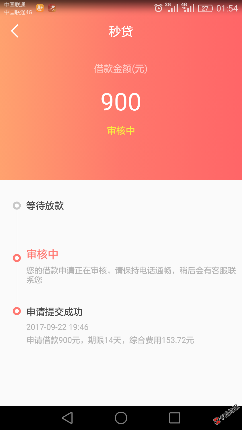 能不能给我过一次！！！！！89 / 作者:少男神丶 / 