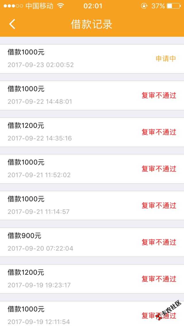 就只能传这么多，还有好多么穿传。这两口子82 / 作者:哇塞的小伙子 / 