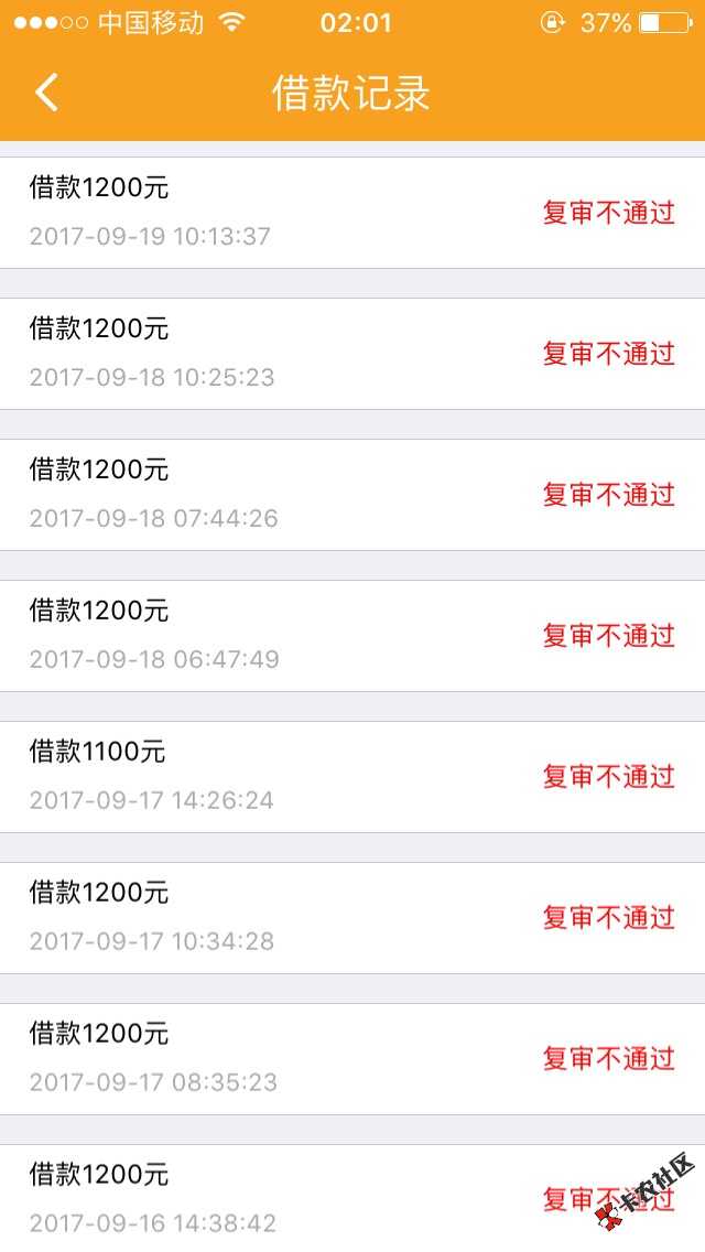 就只能传这么多，还有好多么穿传。这两口子65 / 作者:哇塞的小伙子 / 