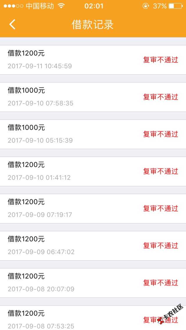 就只能传这么多，还有好多么穿传。这两口子51 / 作者:哇塞的小伙子 / 
