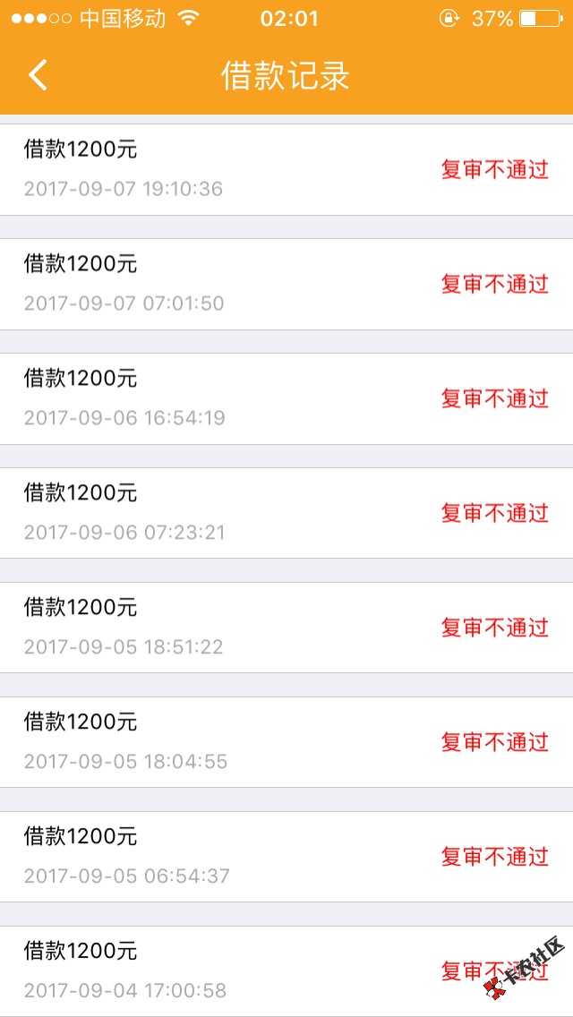 就只能传这么多，还有好多么穿传。这两口子67 / 作者:哇塞的小伙子 / 