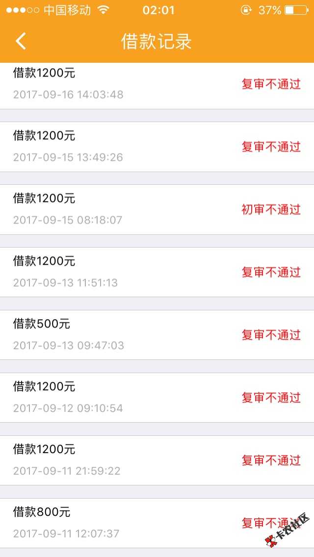 就只能传这么多，还有好多么穿传。这两口子4 / 作者:哇塞的小伙子 / 