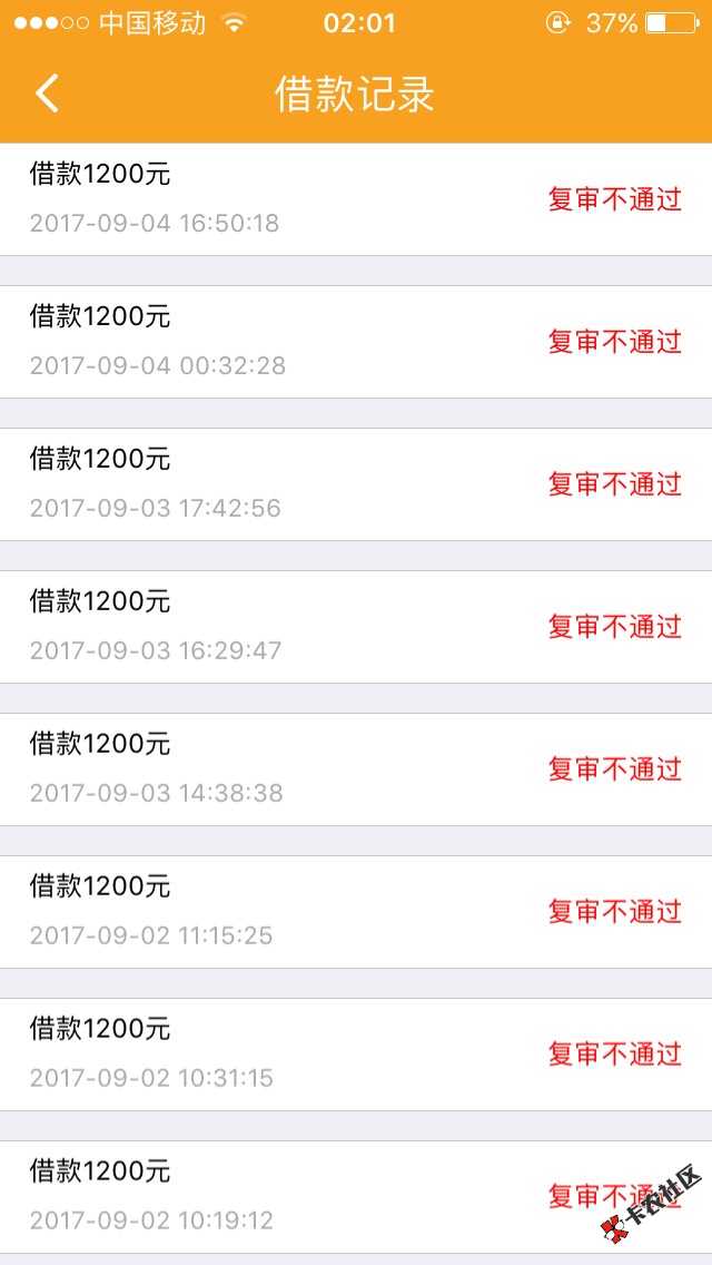 就只能传这么多，还有好多么穿传。这两口子1 / 作者:哇塞的小伙子 / 