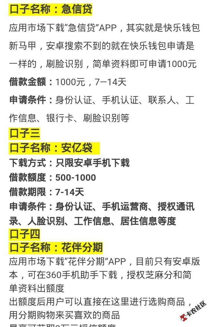 老铁没睡的去试试17 / 作者:金融技术咨询 / 