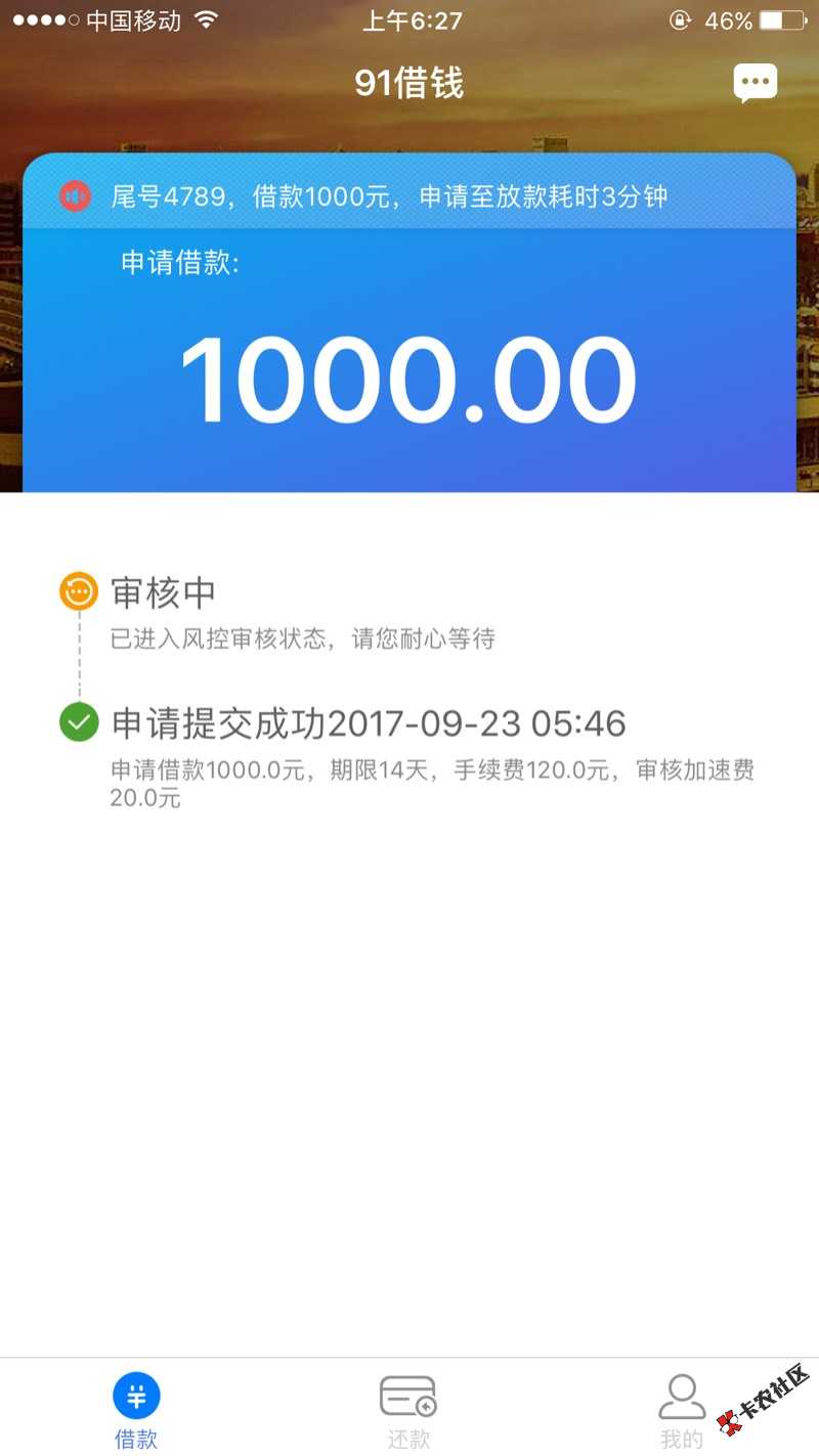 剧过一次，刚无聊申请2分钟秒过。10 / 作者:18845996647 / 