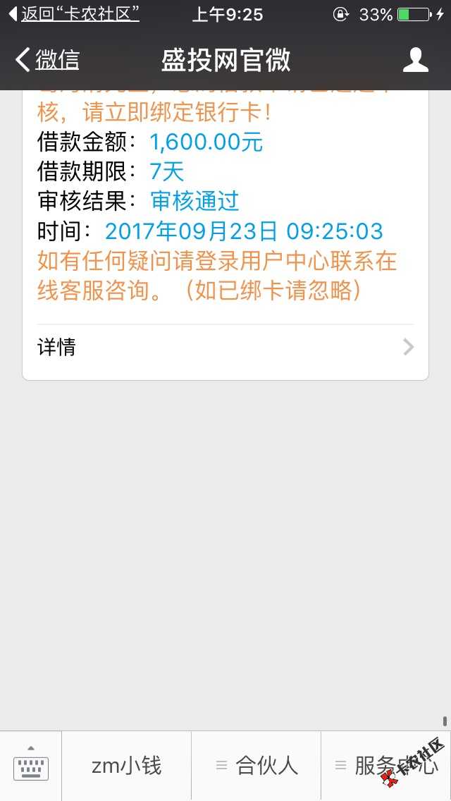 盛投直播怀孕91 / 作者:几何人生 / 