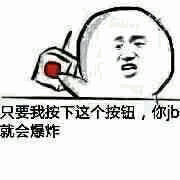 新口子，下款率未知，慎撸57 / 作者:撸的怀疑人生 / 