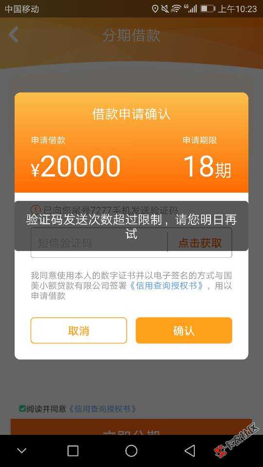 美借，一不小心搞反了，怎么破62 / 作者:哟西哟西走一遭 / 