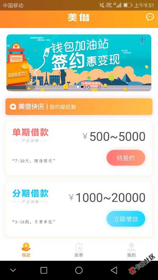 美借，一不小心搞反了，怎么破62 / 作者:哟西哟西走一遭 / 