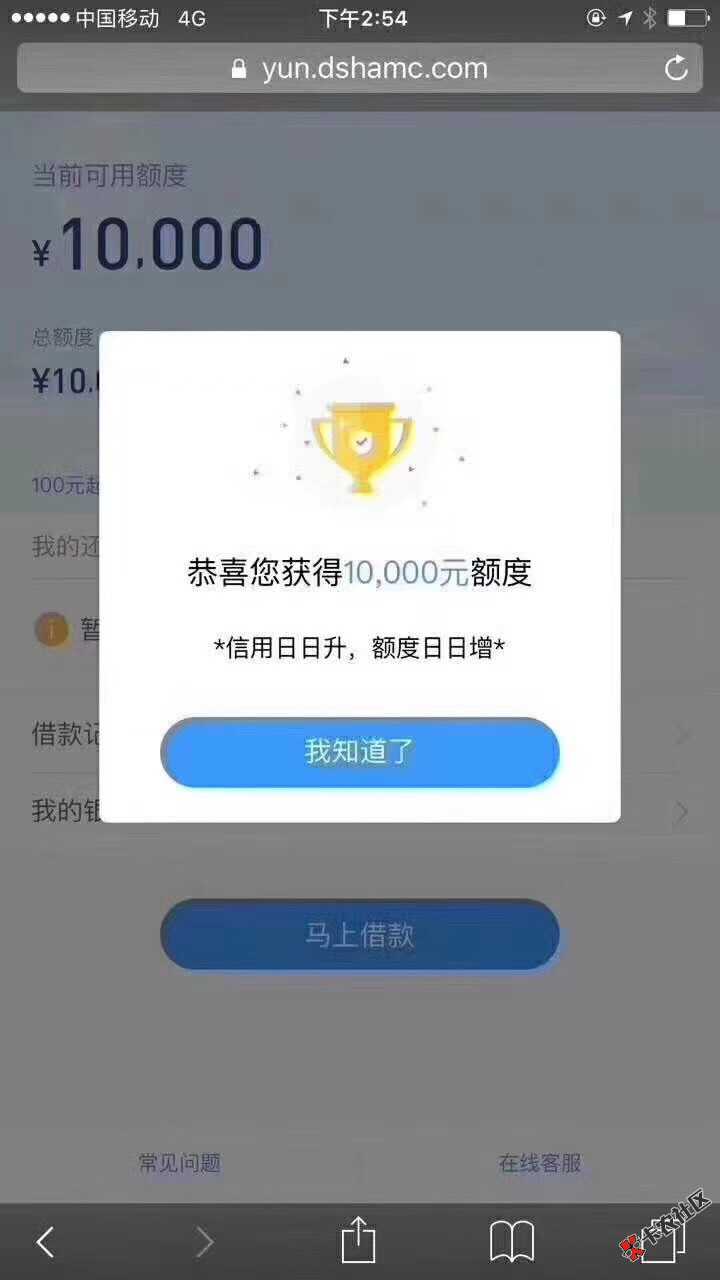 新一轮放款开始了      不要信用卡64 / 作者:汝知吾心 / 