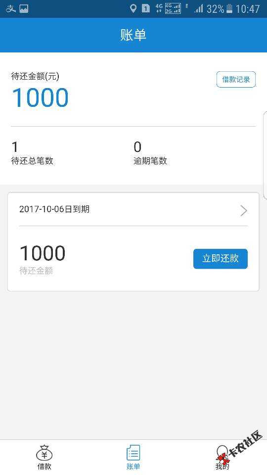 果然秒到0 / 作者:哪个好 / 
