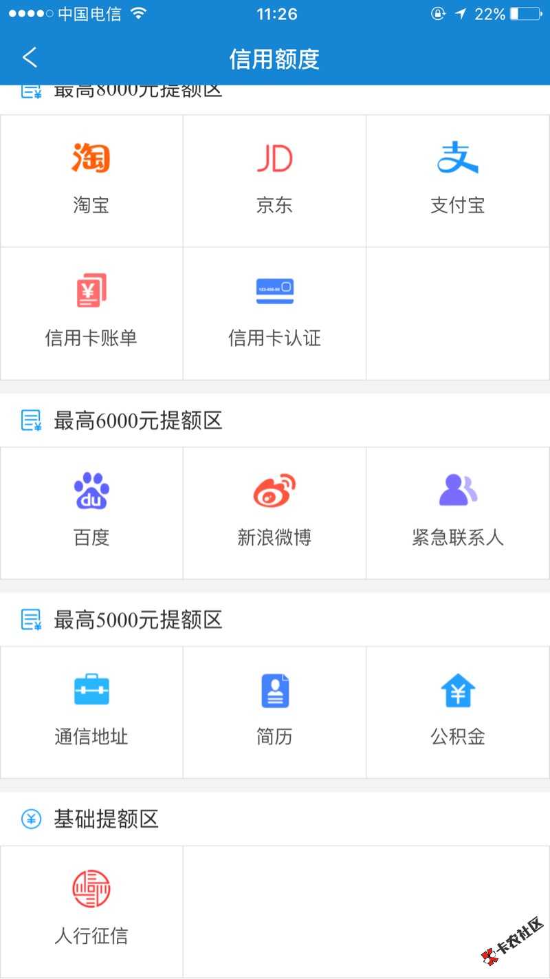 果然秒到73 / 作者:wwq143 / 