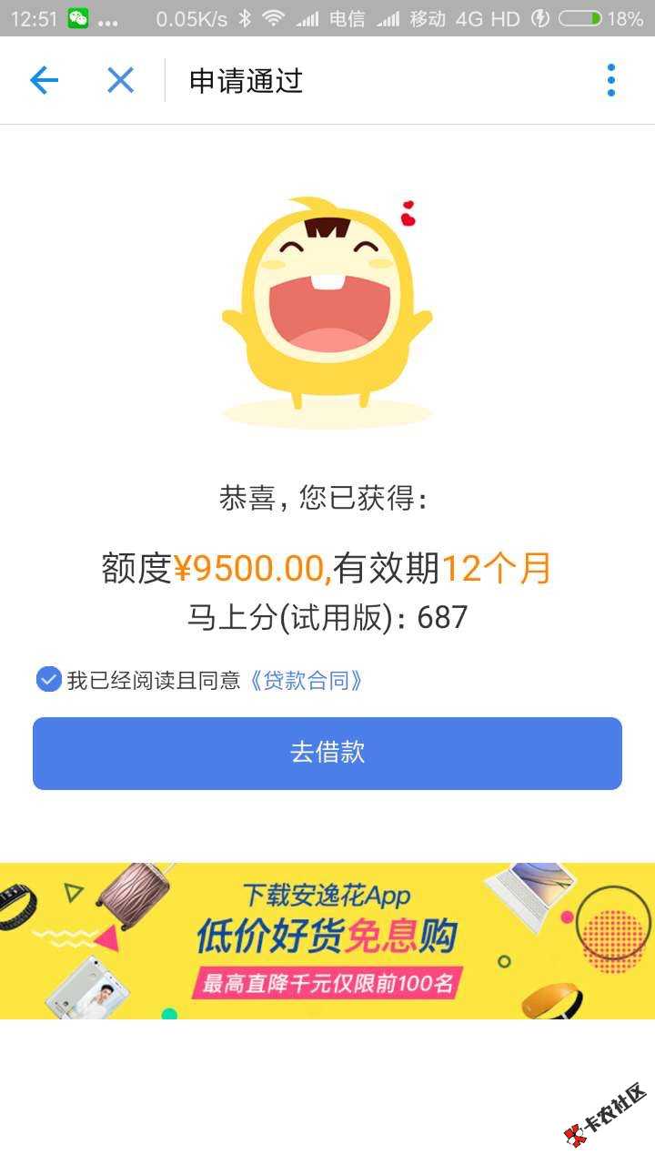 马上速度去撸75 / 作者:绅士风度⁶ / 