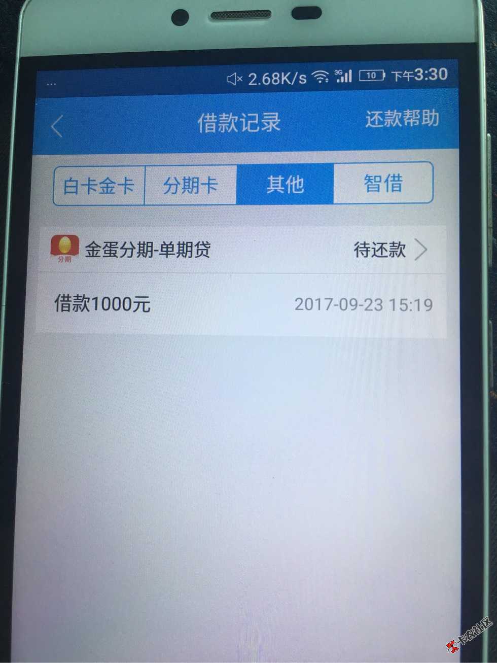 意外怀孕怎么办[花心]19 / 作者:青橙。 / 