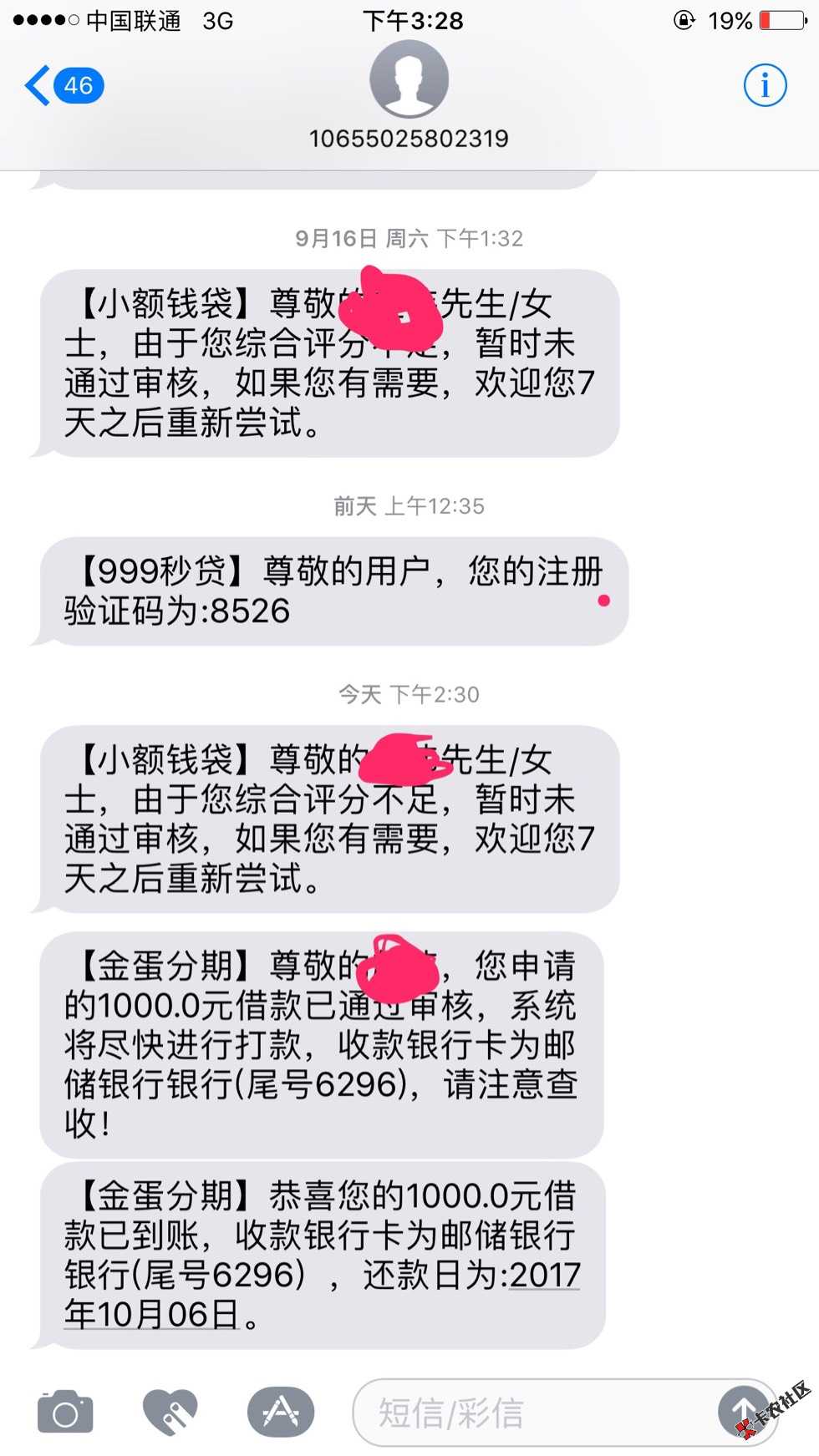 意外怀孕怎么办[花心]48 / 作者:青橙。 / 