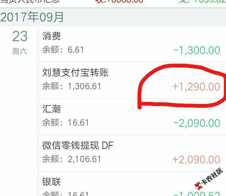 微信关注叉虫钱包，要学信，利息非常非常高43 / 作者:释怀123yan椰 / 