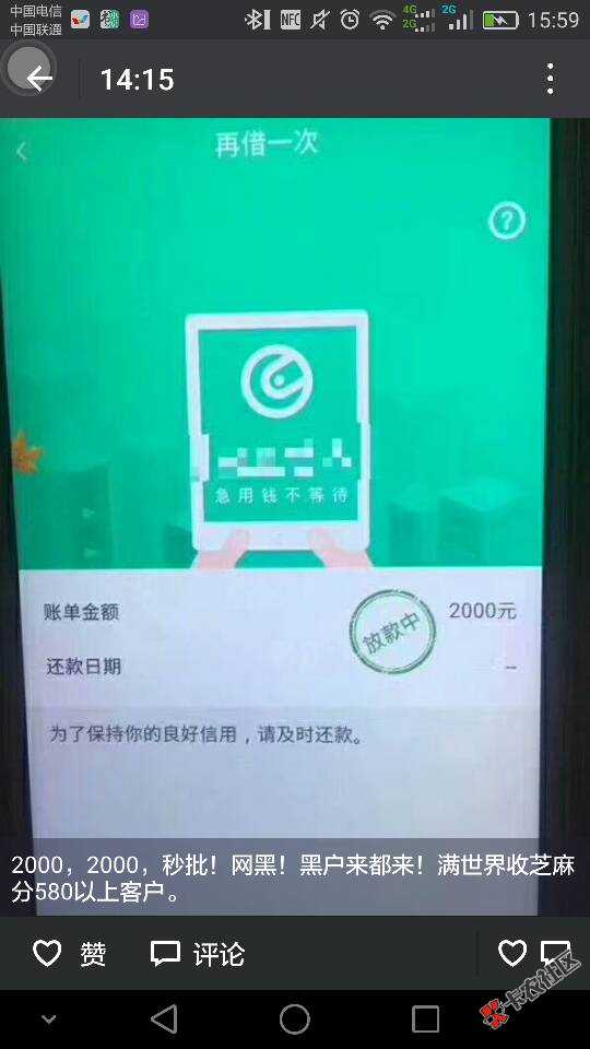 大神们，谁知道这是什么？怎么搞87 / 作者:31的老男孩 / 