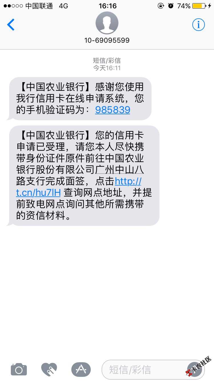 农行信用卡要先面签啊，要带什么资料，各位44 / 作者:卡奴201406 / 