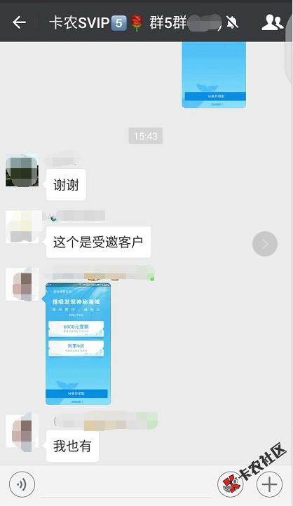 速度去看，中介开启捡钱模式，借呗普遍提固定额度。13 / 作者:大刀 / 