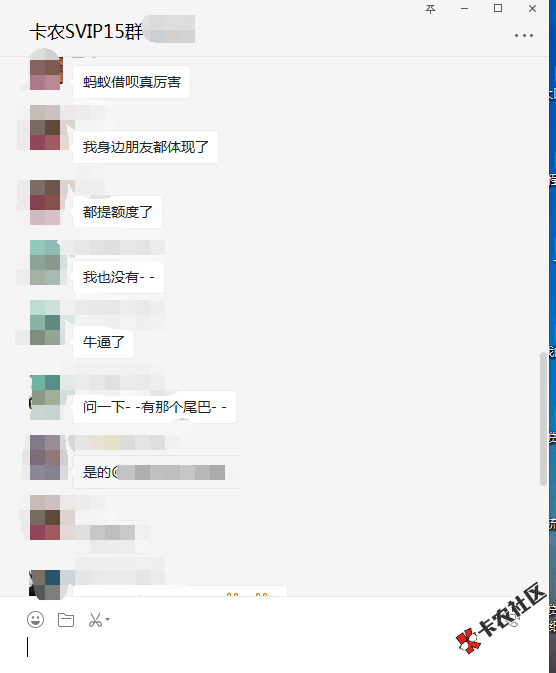 速度去看，中介开启捡钱模式，借呗普遍提固定额度。1 / 作者:大刀 / 