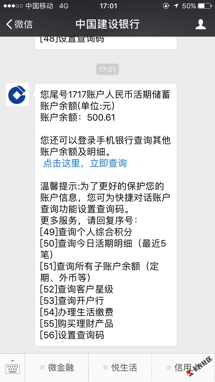 接了审核电话。。。就问我叫了什么名字。。98 / 作者:Yyyu / 