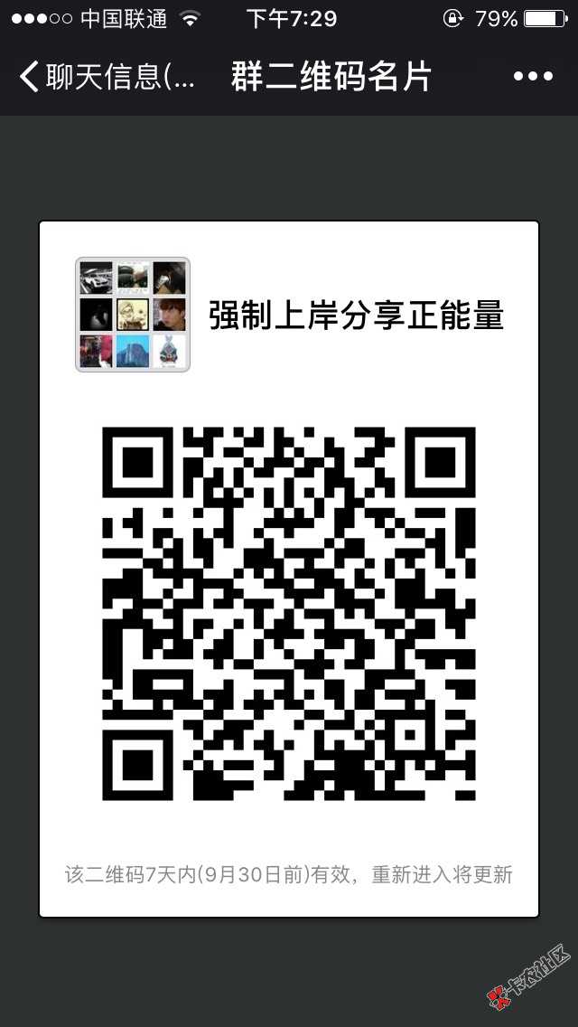 离家出走了。拍拍贷催收电话毁了我。哪里有91 / 作者:从新来过。 / 