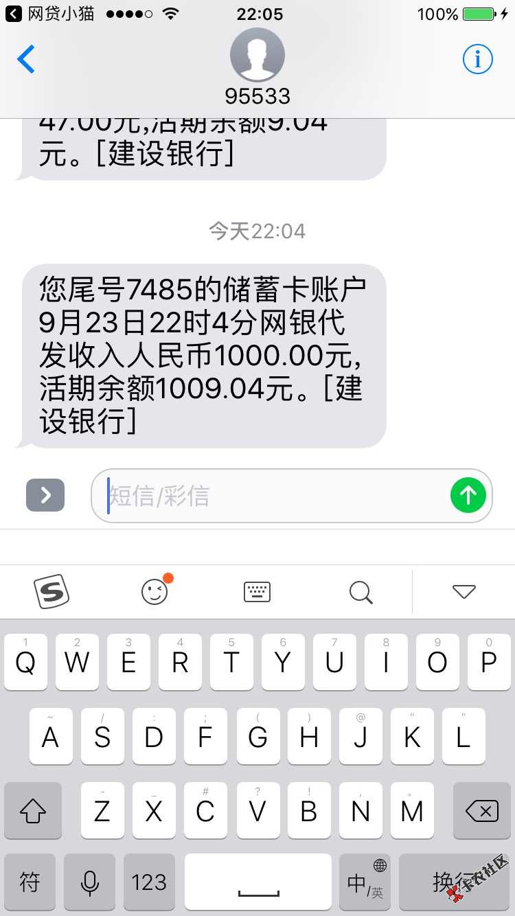 统一回复 极速花 微信关注 貌似不要狗分89 / 作者:yzhanh / 