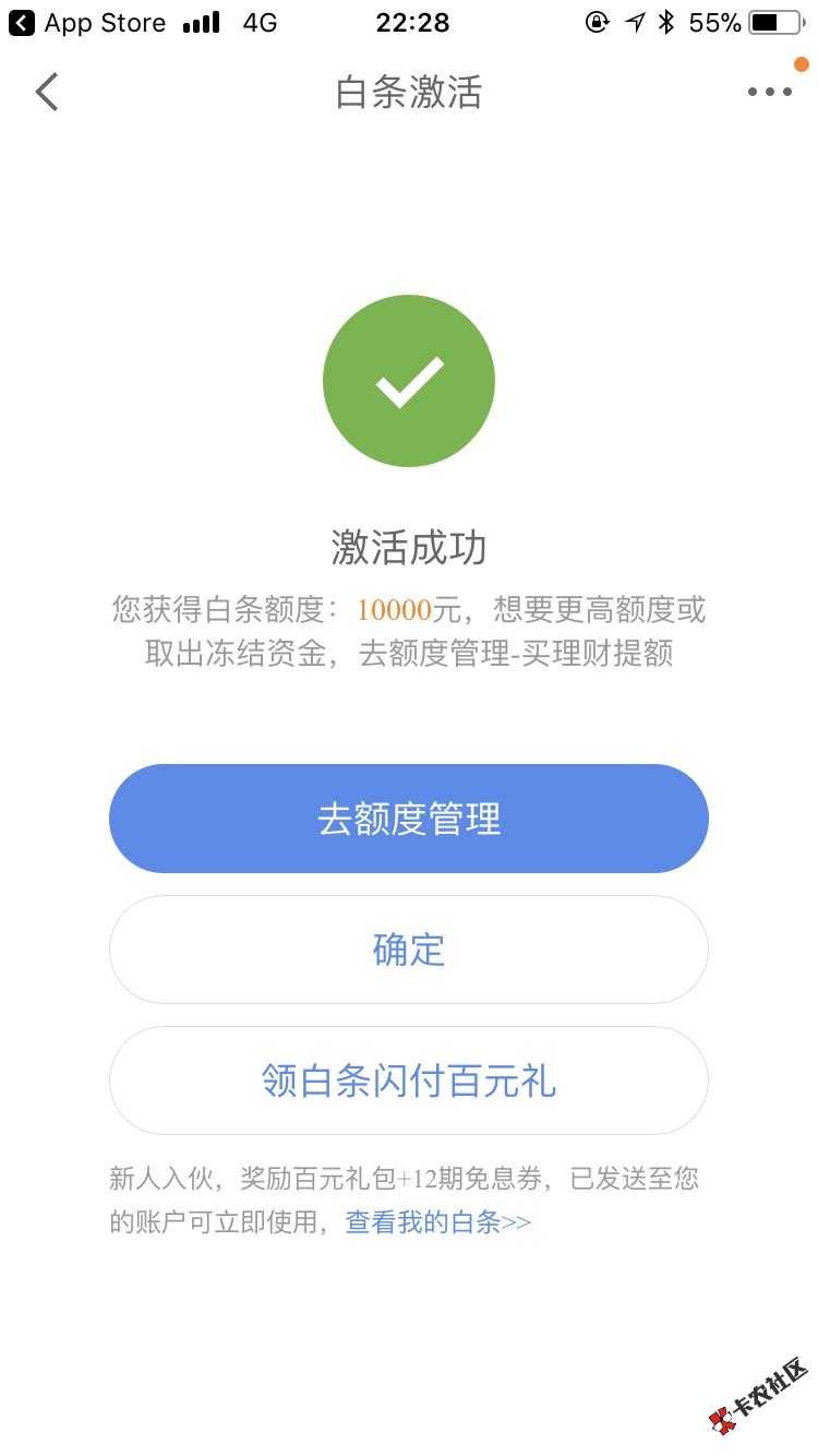 办理小白卡都开通不了白天，存钱才行[汗]61 / 作者:白雲蒼狗 / 