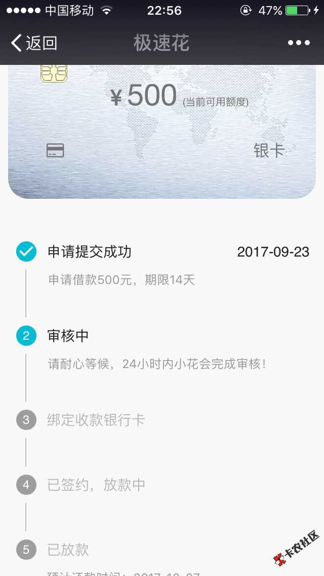 统一回复 极速花 微信关注 貌似不要狗分56 / 作者:w389333814 / 