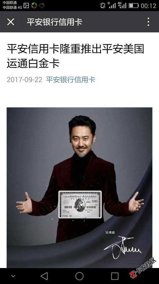 中介们上车了，刷起来刷起来～像上次虚拟卡69 / 作者:13005007509 / 