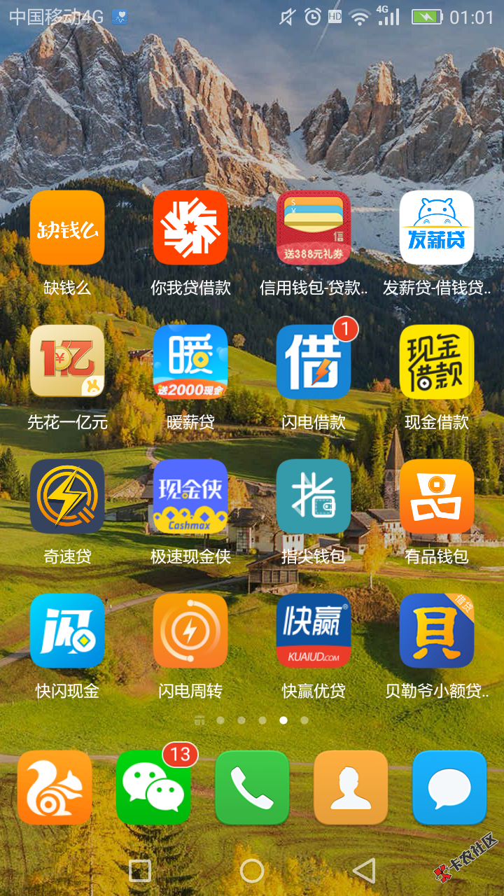 都逾期，突然现在想慢慢还，我该怎么好。55 / 作者:罗智辉 / 