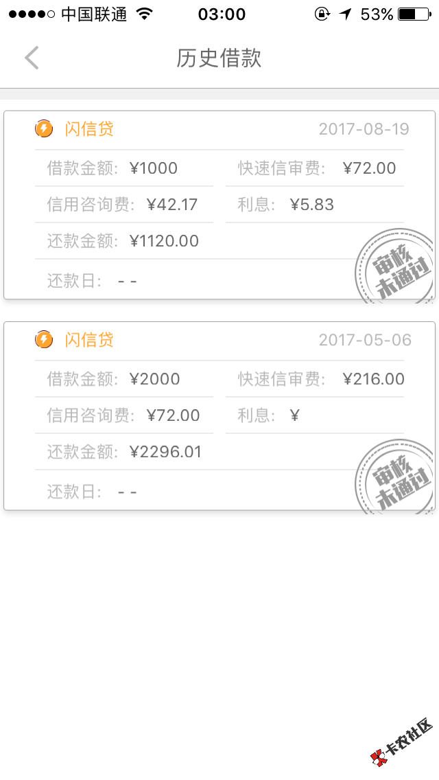 深夜福利。只送奋战老哥，一共三个都是刚下31 / 作者:cuijun188 / 