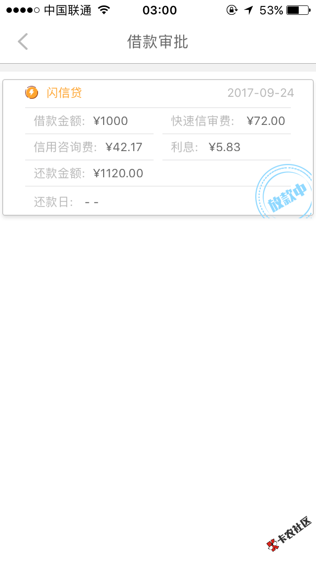 深夜福利。只送奋战老哥，一共三个都是刚下9 / 作者:cuijun188 / 