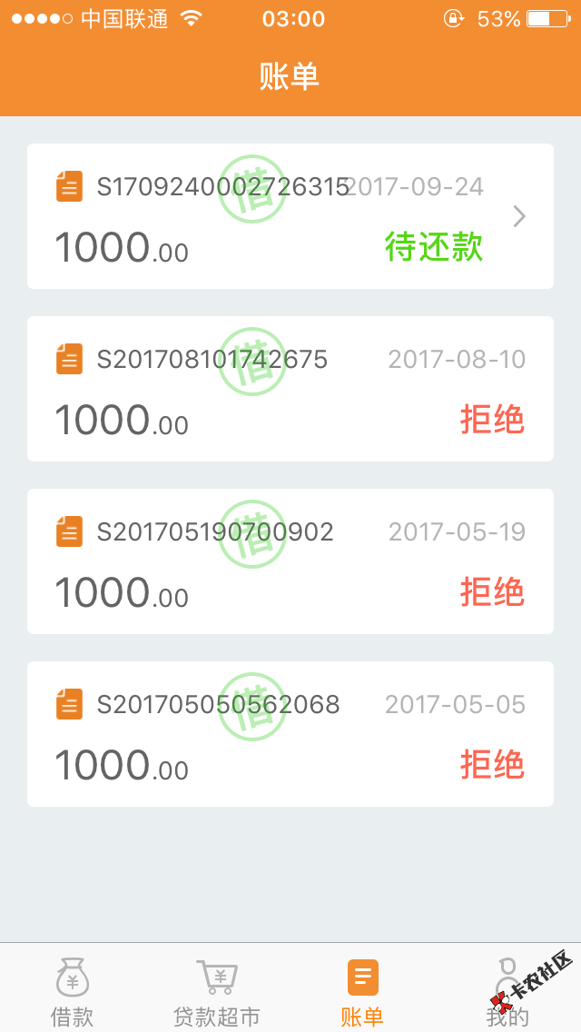 深夜福利。只送奋战老哥，一共三个都是刚下95 / 作者:cuijun188 / 