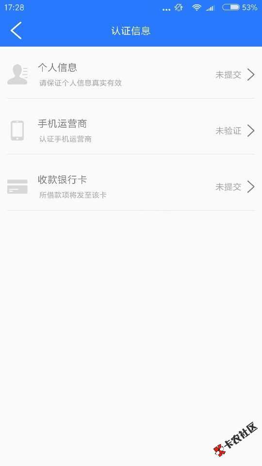 口子名称：速到口袋产品简介：速到口袋是北京深井网络科技有限公司旗下的一 ...86 / 作者:King1234567 / 