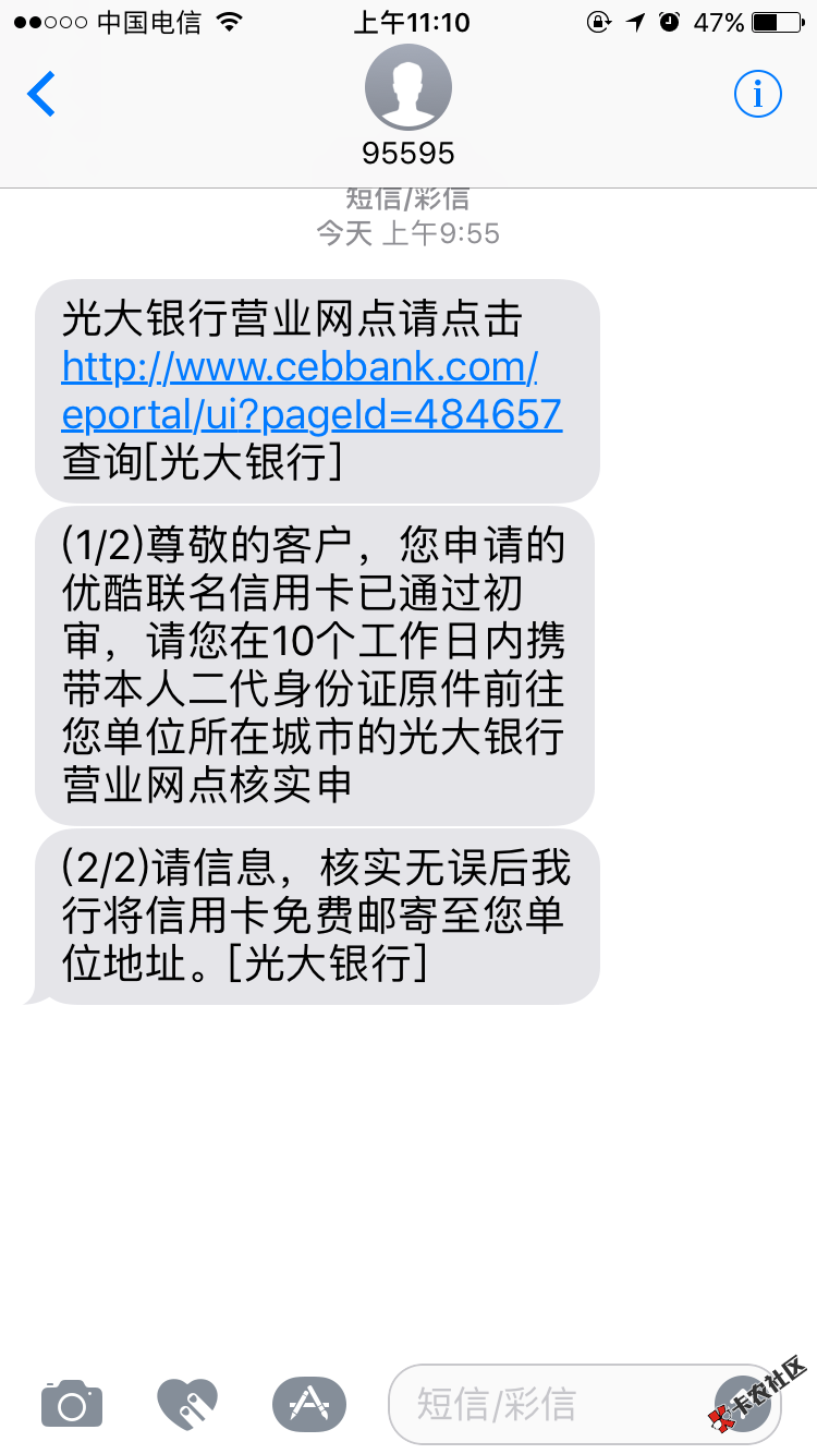 这个能不能过68 / 作者:古月剑宗 / 