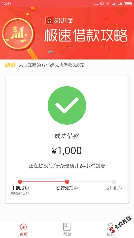 老哥们，以为是假口子，没想到下了！16 / 作者:q3100671314 / 