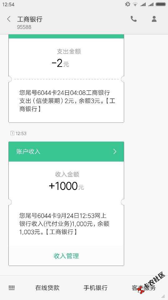 老哥们，以为是假口子，没想到下了！11 / 作者:q3100671314 / 